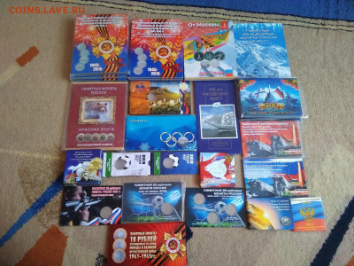42 альбома для монет (до 17.05) - IMG_20200512_114709