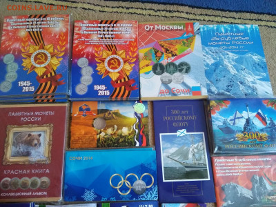 42 альбома для монет (до 17.05) - IMG_20200512_114720