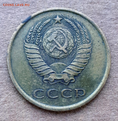 3 копейки 1978 "лысая" - 20200512_111407