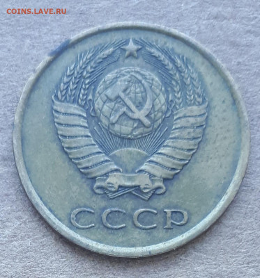 3 копейки 1978 "лысая" - 20200512_111450