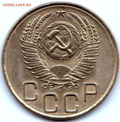 3 коп 1953г. до 18.05.20. 22-00 Мск - 3 коп 1953г. (2)