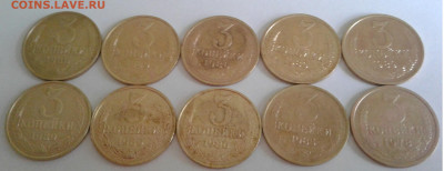 3к.10шт. СССР 1978,80,86,85г. до 16.05.20г. 22:00 - 20200512_114256