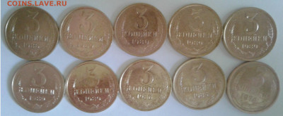 3к.10шт. СССР 1978,80,86,85г. до 16.05.20г. 22:00 - 20200512_114519