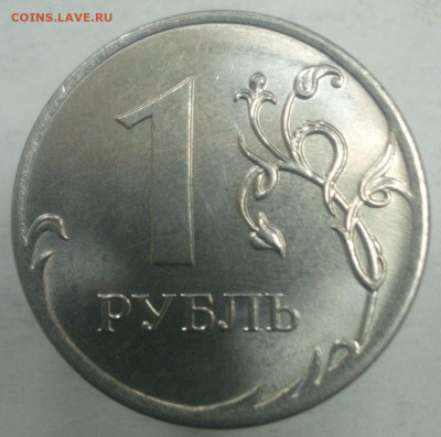 Новый разновид 1 рубль 2019 - IMG_20200428_165145_cr