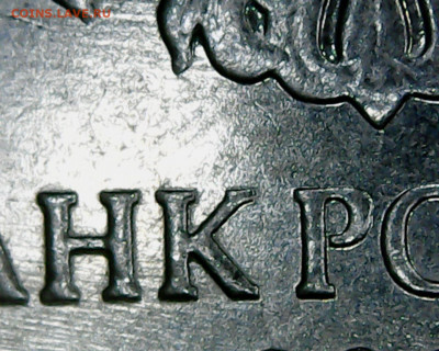 Новый разновид 1 рубль 2019 - Tue Apr 28 17-10-46