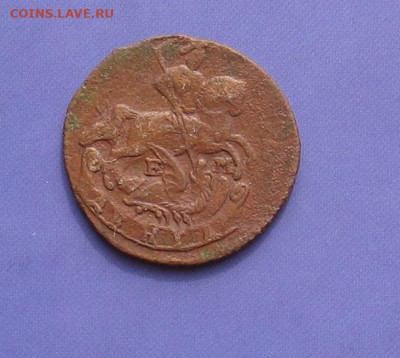 Деньга 1771 ем до 16.05.20г. 22.00ч. - 1771