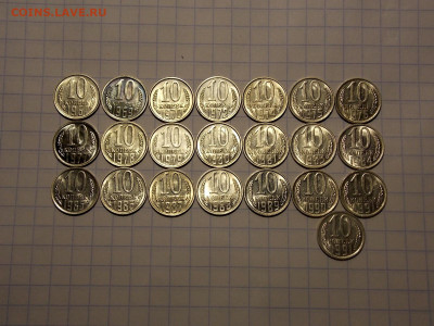 10 копеек с 1961г. 22 шт. UNC до 18.05.20 до 22-00 мск - DSCN8637.JPG