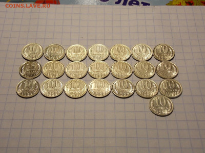 10 копеек с 1961г. 22 шт. UNC до 18.05.20 до 22-00 мск - DSCN8640.JPG