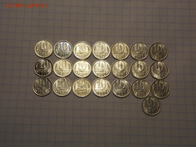 10 копеек с 1961г. 22 шт. UNC до 18.05.20 до 22-00 мск - DSCN8647.JPG