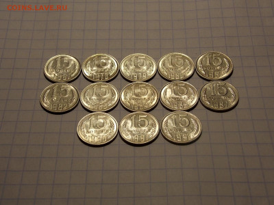 15 копеек с 1961г. 13шт. UNC до 18.05.20 до 22-00 мск - DSCN8704.JPG