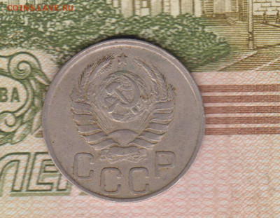 20коп 1942г до 17.05.20г - 004