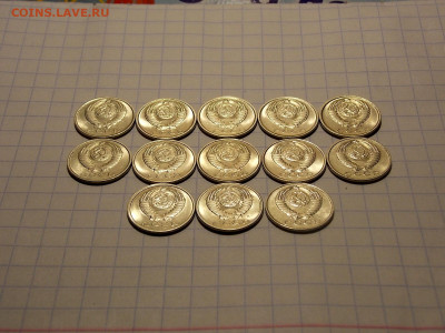 15 копеек с 1961г. 13шт. UNC до 18.05.20 до 22-00 мск - DSCN8733.JPG