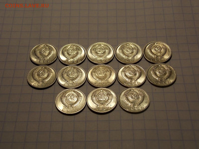 15 копеек с 1961г. 13шт. UNC до 18.05.20 до 22-00 мск - DSCN8734.JPG