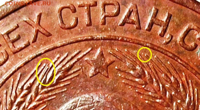3 копейки 1924г. - IMG_20200507_143748b
