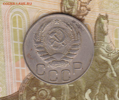 20коп 1944г до 17.05.20г - 002