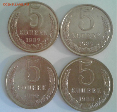 5к. СССР 4шт.1987,88,89,90г. до 16.05.20г. 22:00 - 20200512_125616