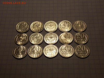 20 копеек с 1961г. 15шт. UNC до 18.05.20 до 22-00 мск - DSCN8781.JPG