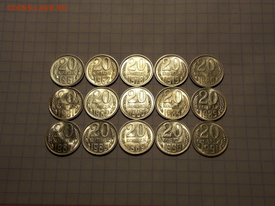 20 копеек с 1961г. 15шт. UNC до 18.05.20 до 22-00 мск - DSCN8784.JPG