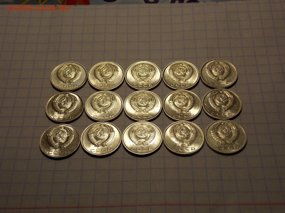 20 копеек с 1961г. 15шт. UNC до 18.05.20 до 22-00 мск - DSCN8819.JPG