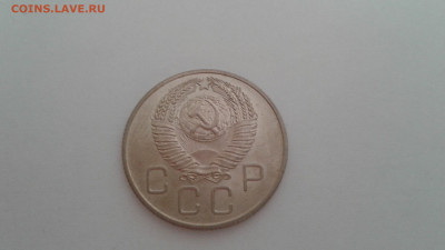 20коп.СССР 1957г. до 16.05.20г. 22:00 - 20200512_133157