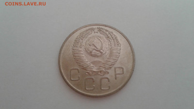 20коп.СССР 1957г. до 16.05.20г. 22:00 - 20200512_133202