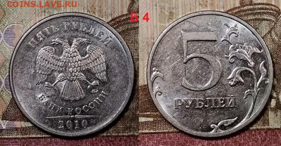 5 р 2010 ММД Б1,Б3,Б4,В1,В2 по 4 шт.(20) ЧАСТЬ В ШТ.БЛЕСКЕ - 089