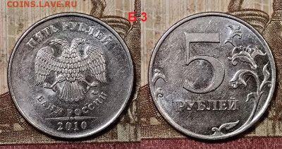 5 р 2010 ММД Б1,Б3,Б4,В1,В2 по 4 шт.(20) ЧАСТЬ В ШТ.БЛЕСКЕ - 077