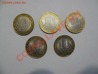 10 руб. 2002 Министерства 5 шт. - мин2