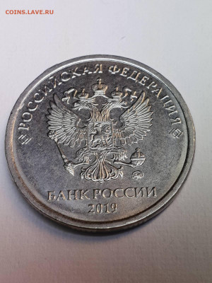Нечастые  2019г -2руб. Б1, 5 руб.А2 и Б  до 15.05.  22:00 - IMG-ae7f94882ecab0eb7855a93a1daa055b-V