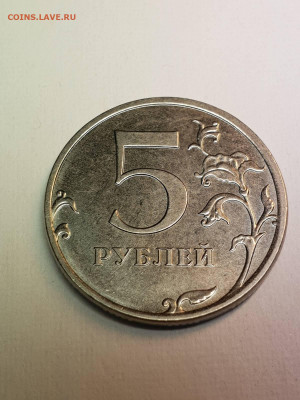 Нечастые  2019г -2руб. Б1, 5 руб.А2 и Б  до 15.05.  22:00 - IMG-87a88bbbff651d9b08c2ace233efb985-V