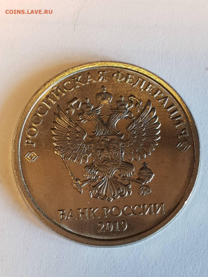 Нечастые  2019г -2руб. Б1, 5 руб.А2 и Б  до 15.05.  22:00 - IMG-04b4389d44969b8dbe4ff960d408372a-V