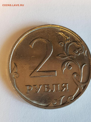 Нечастые  2019г -2руб. Б1, 5 руб.А2 и Б  до 15.05.  22:00 - IMG-20200512-WA0000
