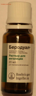 N-CoV(CoronaVirus) КоронаВирус.Последние новости - DSC_0311.JPG