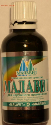 N-CoV(CoronaVirus) КоронаВирус.Последние новости - DSC_0312.JPG