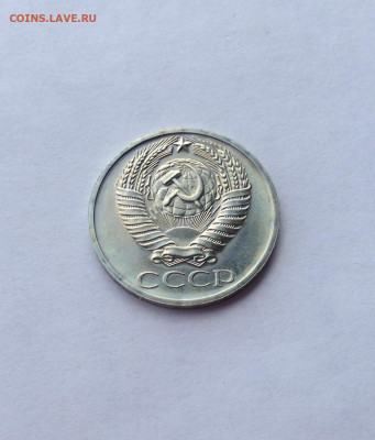 50 копеек 1968г., BUNC , до 18.05.20г. - 5068-3