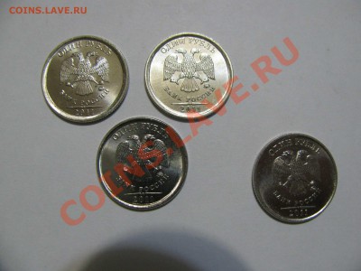 1 рубль 2011 брак? - р2