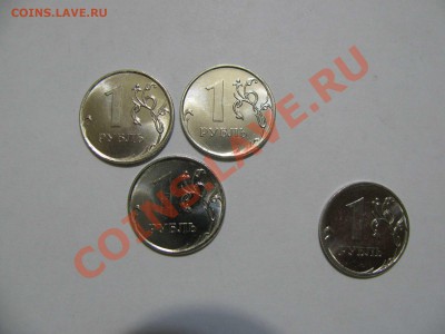 1 рубль 2011 брак? - р1