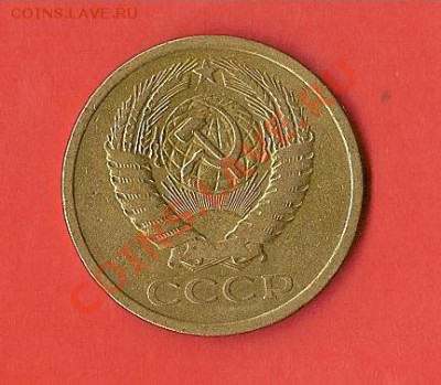 5коп.1973г. до 06.09.11г.22.00 по Мск - аверс73