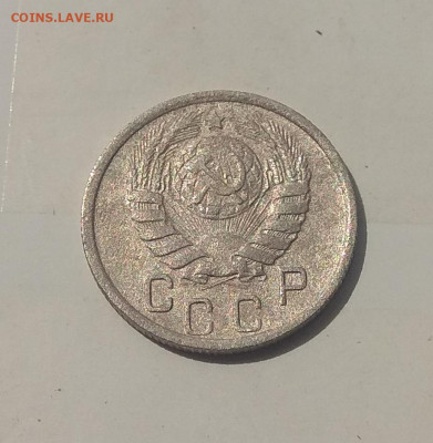 15 копеек 1944 года . До 12.05.2020 - IMG_20200512_155850