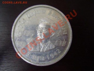 Транспортный Самары До 4 Сентября До 22:00 - P9010092.JPG