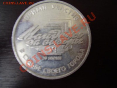 Транспортный Самары До 4 Сентября До 22:00 - P9010095.JPG