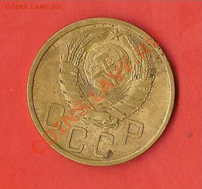 5коп.1939г. до 06.09.11г. 22.00 поМск - аверс39г.