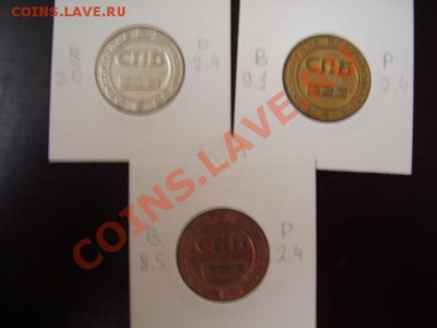 3 Жетона Общества До 4 Сентября До 22:00 - P9010096.JPG