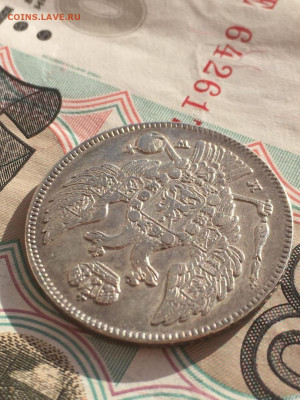 30 копеек 2 злотых 1836. До 15.05.20 - 6