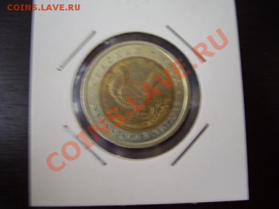 50 Рублей Красная книга,Тетерев До 4 Сентября До 22:00 - P9010099.JPG
