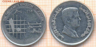 Иордания 10 пиастров 2004 г., до 18.05.2020 г. 22.00 по Моск - Иордания 10 пиастров 2004 7889
