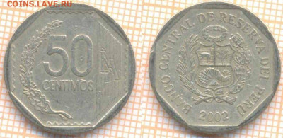 Перу 50 сентимо 2002 г., до 18.05.2020 г. 22.00 по Москве - Перу 50 сентимо 2002 7901