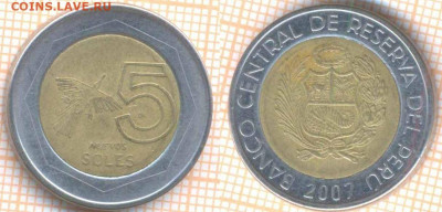 Перу 5 солей 2007 г., до 18.05.2020 г. 22.00 по Москве - Перу 5 солей 2007 7902