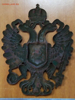 Двуглавый орёл - IMG_20200512_180959