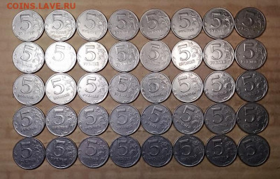 5 р 2008 ММД Шт.1.3 НЕЧАСТЫЕ 40 шт. 16.5.2020 в 22:00 - 097